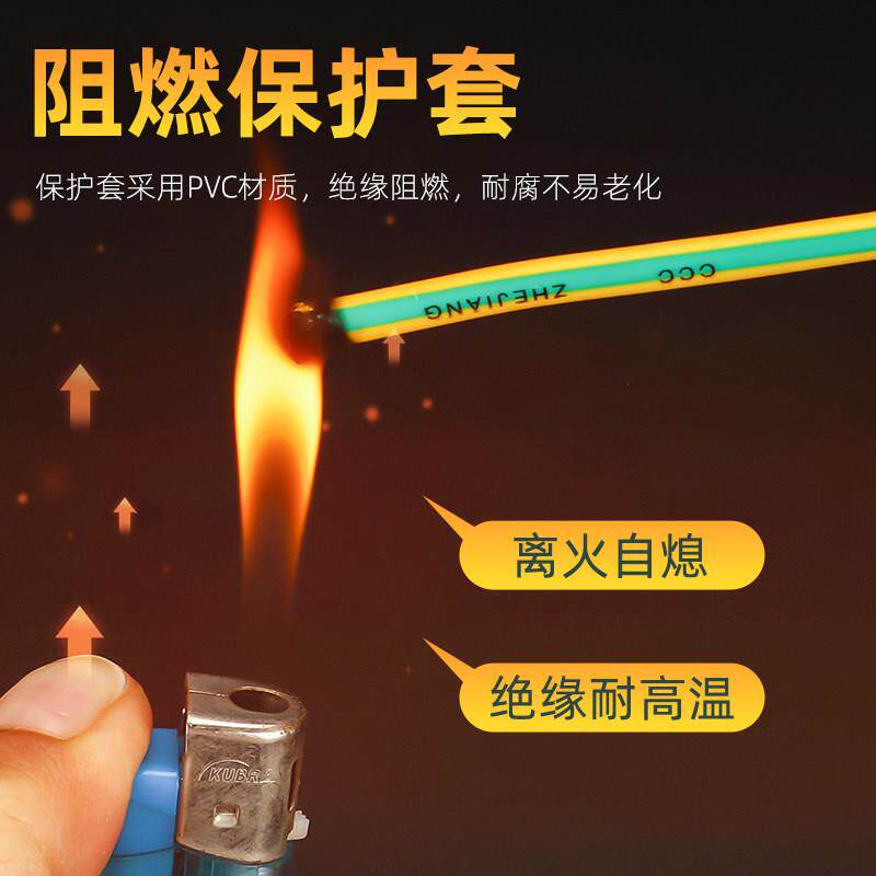 黄绿双色光伏接地线 2.5/4/6平方桥架软铜线跨接线配电箱连接线