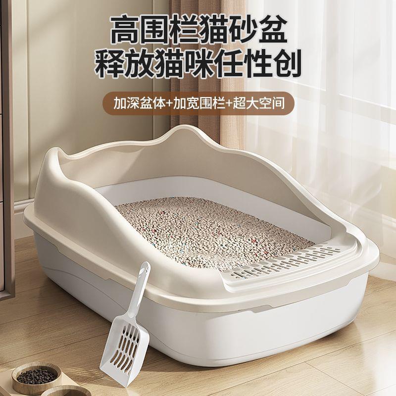 超大号半封闭猫砂盆开放式防外溅猫厕所特大号猫砂盆宠物 用品