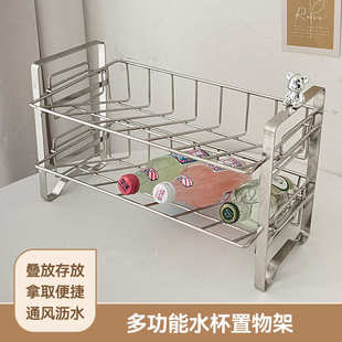 家用厨房台面多层可拆卸置物架多功能锅碗餐具杯子沥水收纳架 新款