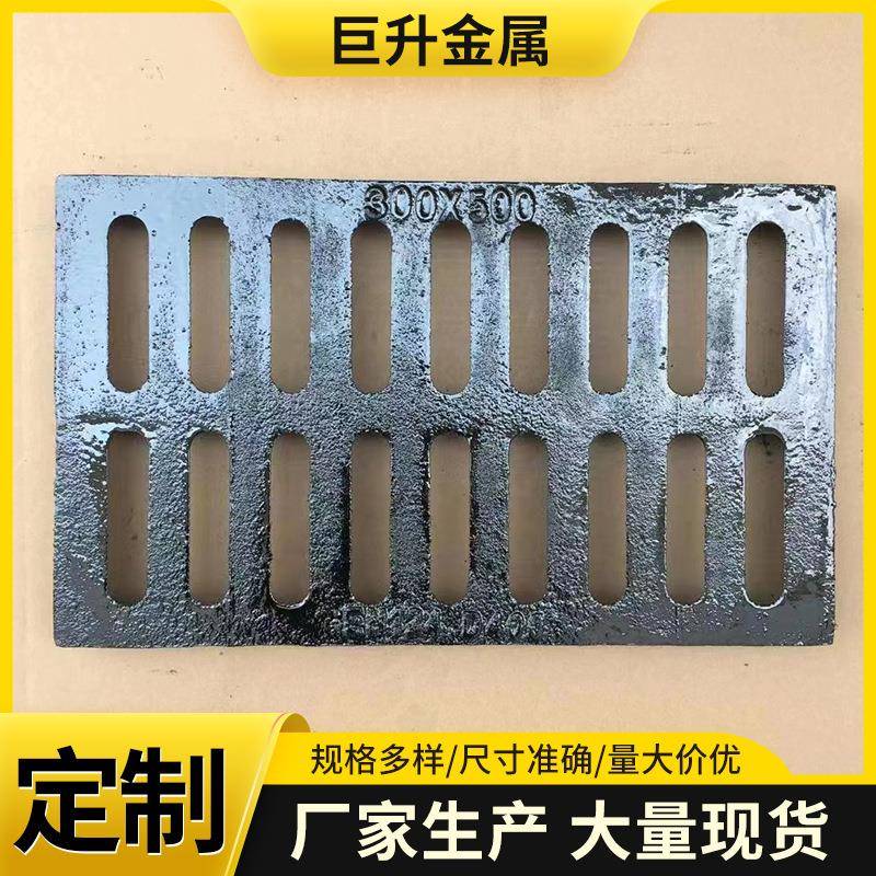 球墨铸铁雨水篦子排水沟盖板车库雨水篦子下水道盖板铸铁雨水篦子
