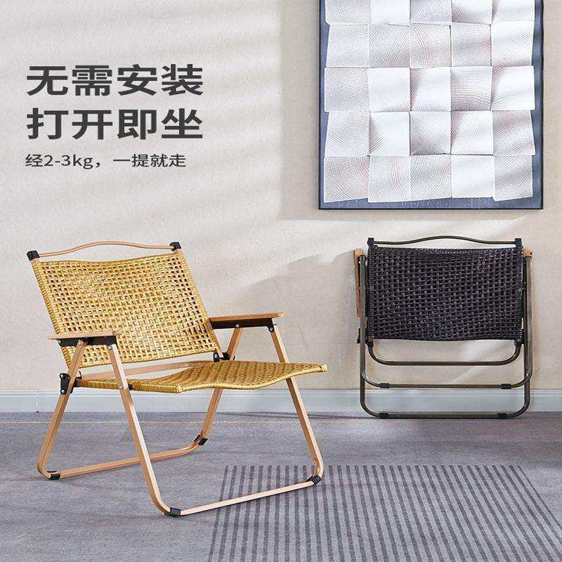 编织阳台藤椅三件套小藤椅靠背椅藤编凳子折叠椅户外休闲桌椅组合