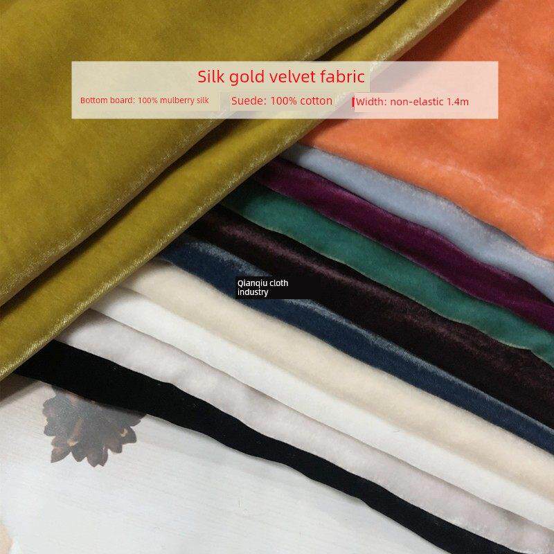 高档宽丝绒桑蚕丝面料黑金丝绒旗袍裤子上衣服装面料