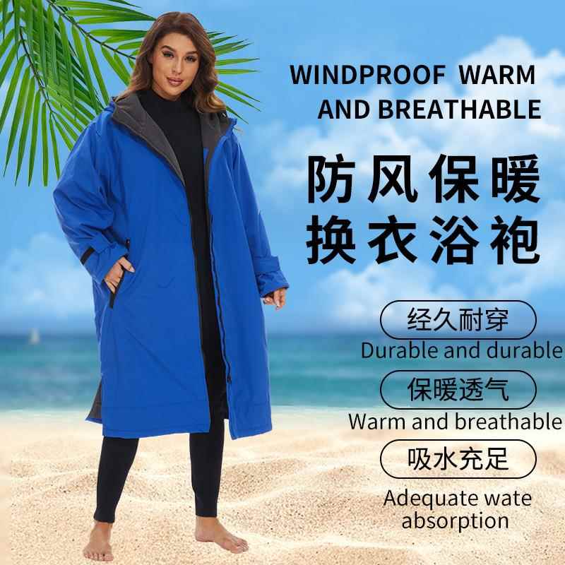新款直销秋冬现货防风保暖浴袍游泳冲浪潜水厚款斗篷风衣户外温泉