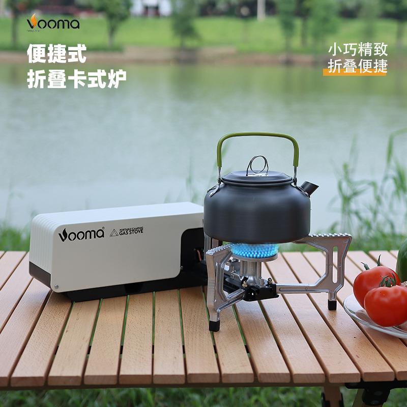 爆款烧烤炉户外一体折叠防风卡式气炉露营便携瓦斯车载迷你