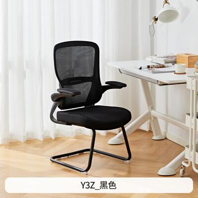 高档八九间P1Z脑椅人体工学办公椅子椅学生靠学习弓形家用久坐电