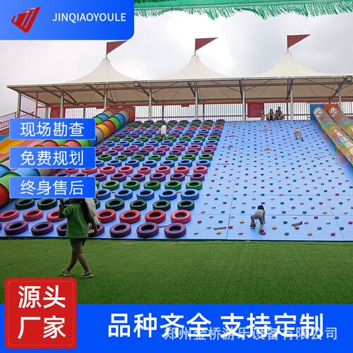 滑世界攀爬滑滑梯户外景区无动力游乐设施乐园滑世界彩虹滑道组合
