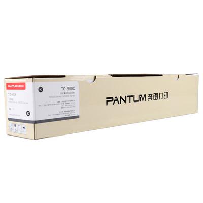 奔图（PANTUM）TO-900X原装黑色高容量碳粉墨粉盒(适用P9502DN）