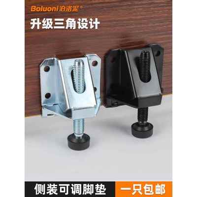 家具可调节支撑脚桌腿承重增高底座垫块升降螺丝支架侧装防滑脚杯