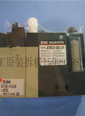 原装SMC真空发生器ZX1101系列电磁阀带破坏带数显压力传感器现货