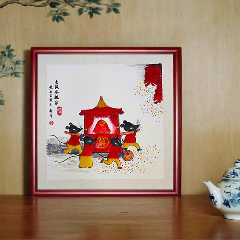 现代新中式手绘国画老鼠娶亲贺岁画客厅办公室酒店装饰画玄关挂画