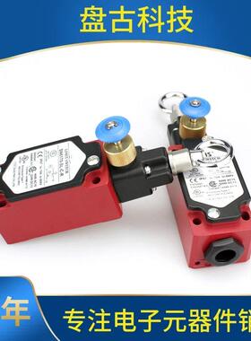 三DPM实急停拉线限位限位关SN4170/2款170/N6170S-SL开-C-R拉绳开