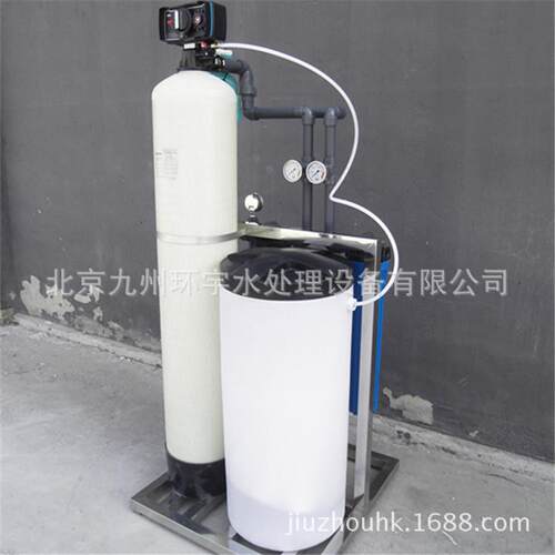 1T/hr软化水设备软水器现货直销锅炉配套全自动软水器