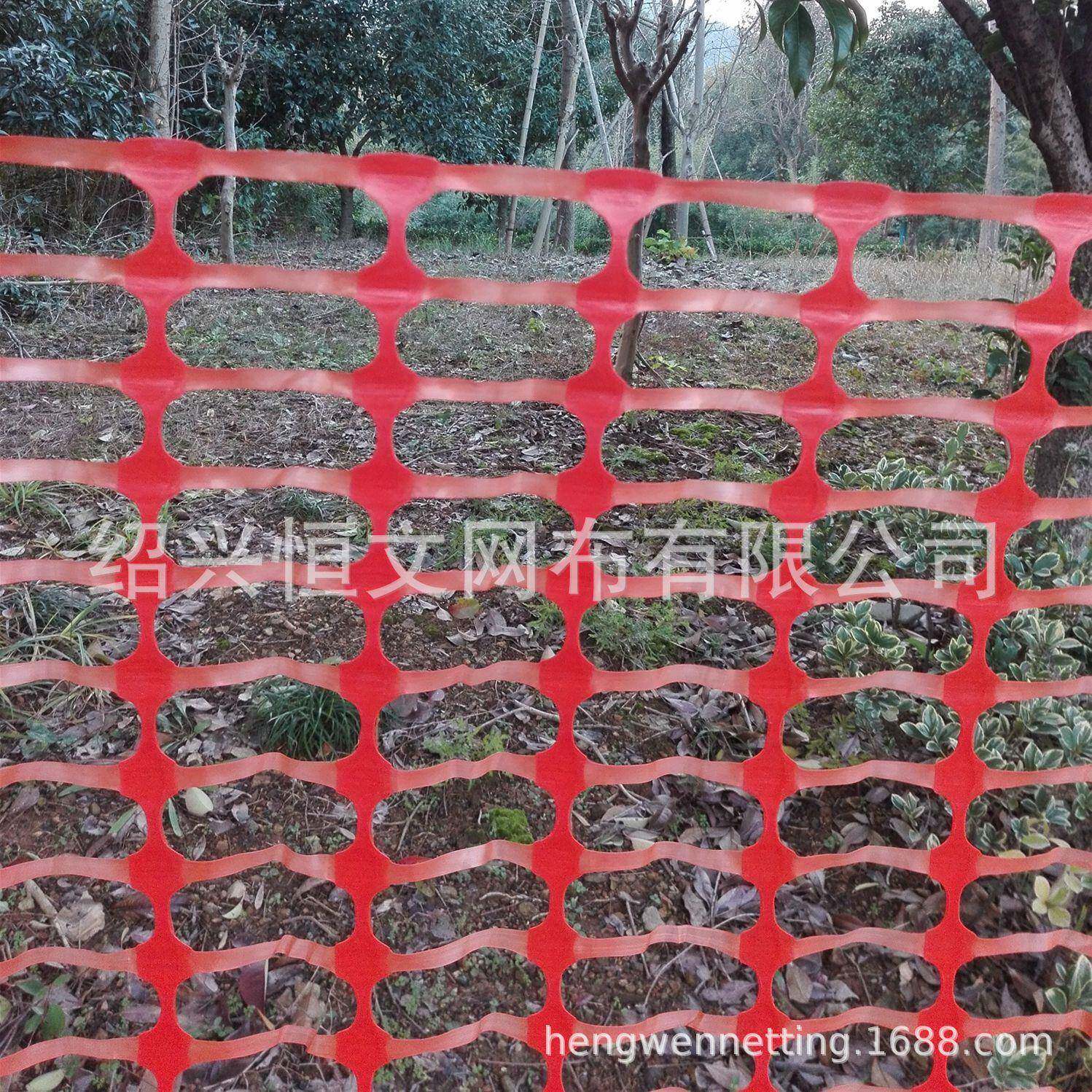 塑料养殖防护网网格红色工地绿化隔离警示网拉伸安全围栏