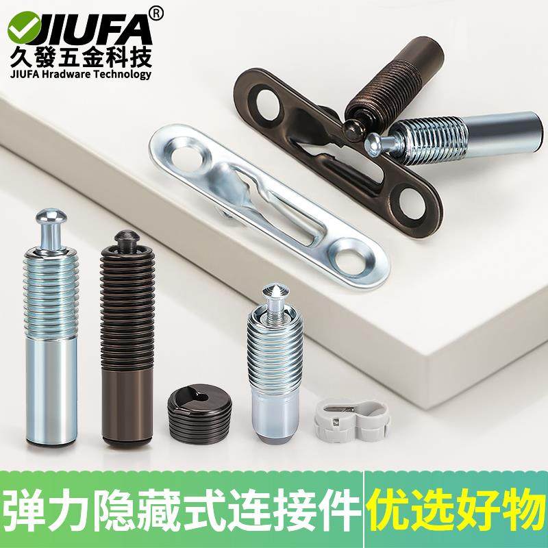 弹力隐形连接件板式家俱连接件固定件木材隐形柜子二合一连接件,基础建材,家具连接件,淘宝优惠券,粉丝福利购,淘宝优惠卷