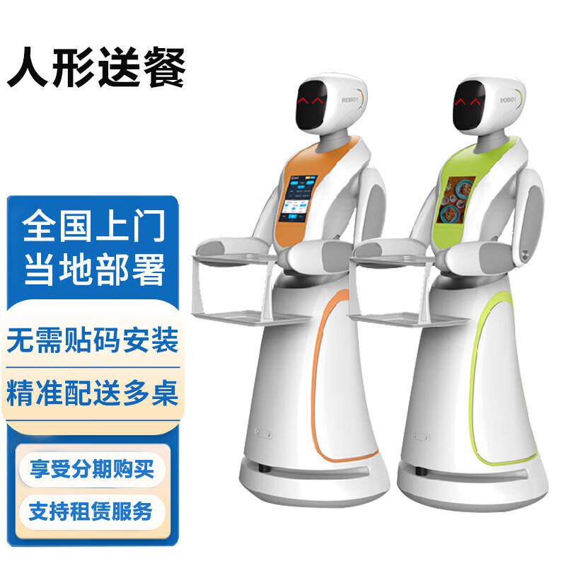 Amy送餐机器人人形外观自主配送菜品介绍迎宾接待上菜机器人