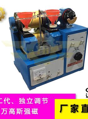 真二代实验室XCG-II120电磁 双辊式干法磁选机 可调节间隙磁场