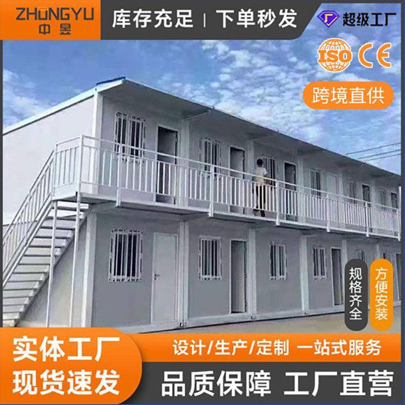 跨境可移动集装箱箱房可拆装集装箱工地活动板房拼装宿舍打包箱房