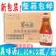 12瓶 美味源香麻油1100ml 潮汕砂锅粥芝麻油香麻调味油 包邮 多省