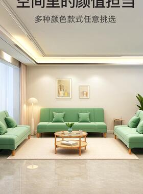 沙发小出户型客厅简油约现代奶风202折5新款租房简易沙985发床叠