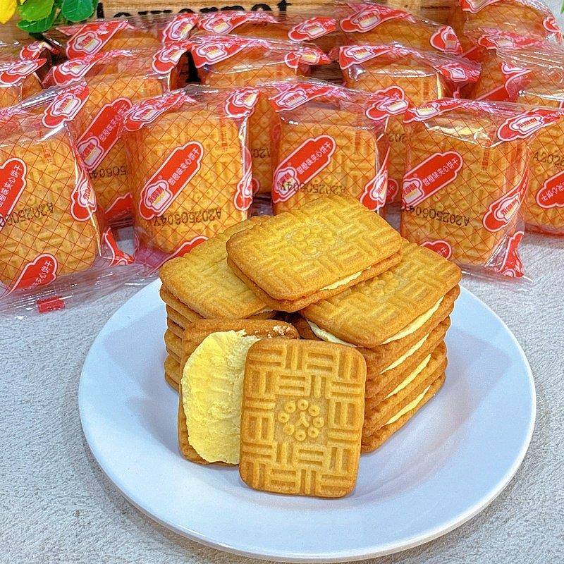 -永得利甜橙夹心饼干2斤小包装散装称重酥性饼干休闲零食