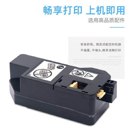 适用美能达WB-P11废粉盒bizhub C3120i C3100i TNP92 TNP93废粉仓