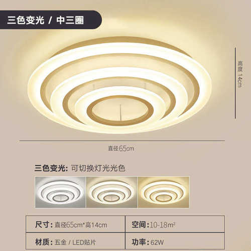 简约圆顶灯大灯客厅吸顶灯家用大气具卧室灯新款圆形现代客厅led