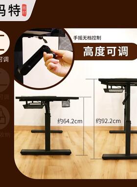蒙玛特可升降玻璃绘画桌学桌电脑桌学习生183写桌写字台绘素字描