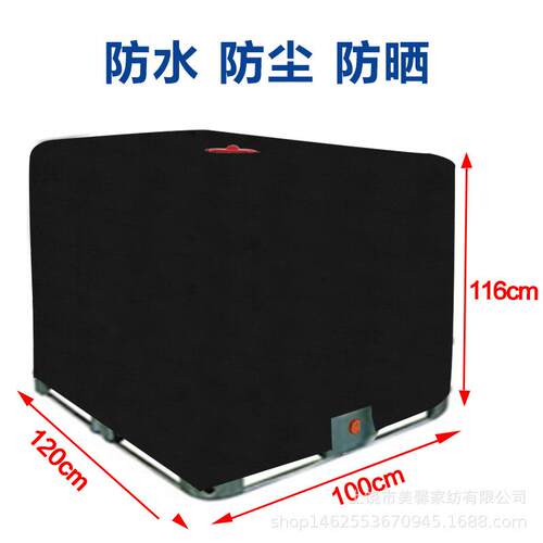 亚马逊 户外水桶罩 IBC吨桶罩1000L黑色牛津布防水防尘隔热水箱套