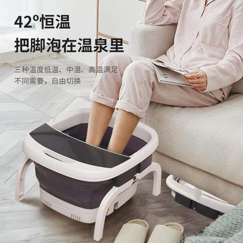 港德泡脚桶折叠足浴盆泡脚盆按摩家用洗脚盆电动加热恒温洗脚桶