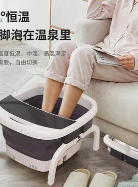 港德泡脚桶折叠足浴盆泡脚盆按摩家用洗脚盆电动加热恒温洗脚桶