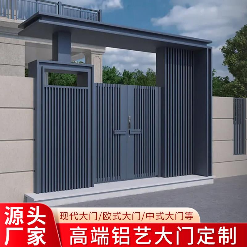 洛帝亚别墅庭院门铝合金大门中式农村铝艺大门子母门铝雕门子母门