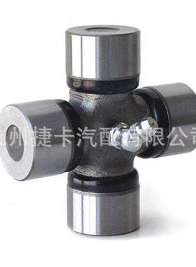 UW2670万向节AYC件十字轴承农机配汽车卡货车工程机械轴承关车节