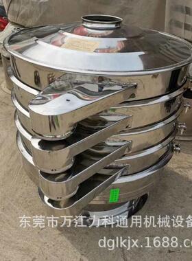 AA厂家销售不锈钢圆形振动筛粉料分选分级振动筛2层圆形直排振动