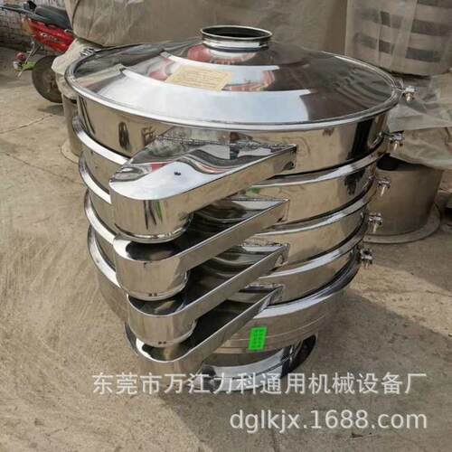AA厂家销售不锈钢圆形振动筛粉料分选分级振动筛2层圆形直排振动