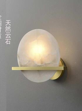 中山工厂直销新中式全铜壁灯电视背景墙天然云石壁灯床头氛围灯走
