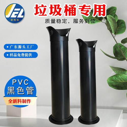 pvc垃圾桶管塑料管来图来样定制圆管pvc管黑色硬管160mm源头厂家