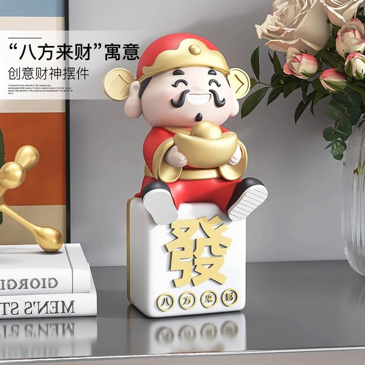 元宝财神爷工艺品摆件家用办公室桌面摆设店铺前台中式喜庆装饰品