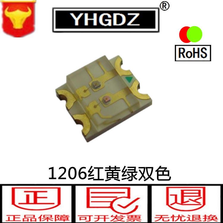 1206LED发光管红黄绿双色1209led二极管3227红绿双色贴片LED