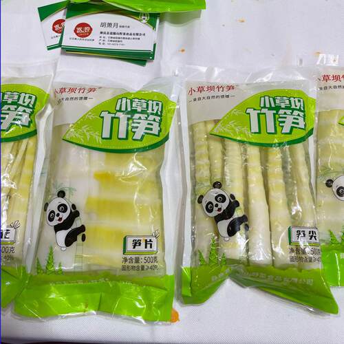凉皮全自动巴氏杀菌机 泡椒鸡爪低温杀菌流水线 袋装竹笋灭菌设备