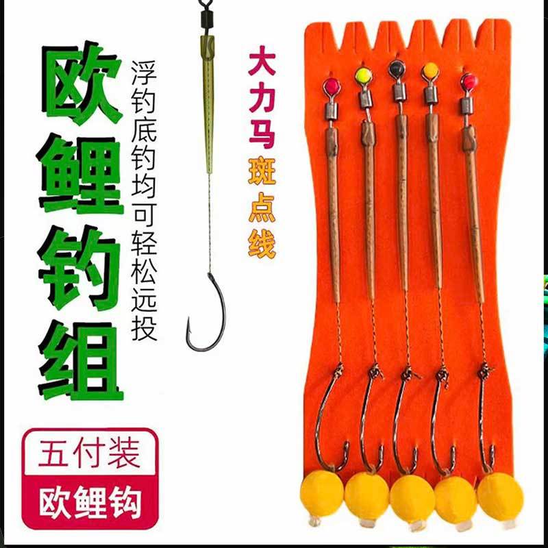 欧鲤钓鱼鲢鳙草鱼鱼钩钓钓反鱼钩