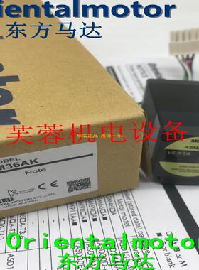 东方马达ASM46AK-T10 ASM46MK-T10 ASM46AK-N10 ASM46MK-N10