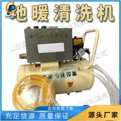 家用地暖管道清清洗机 商用水暖污垢清理机 暖气片内管疏理机