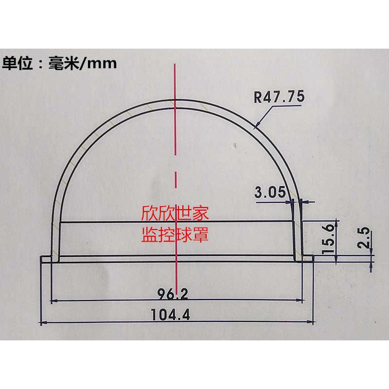新品4寸加厚加高pc防爆高速球机透明罩监控保护罩摄像头防水罩子