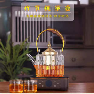 加厚金色竹节提梁壶手透明耐高温蒸煮茶壶家用高硼硅玻璃泡茶壶
