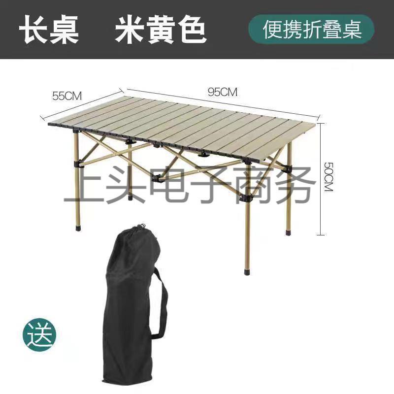 厂家直供户外折叠桌椅套装月亮椅子便携式野外露营桌椅野餐可折叠