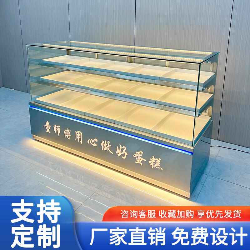 面包展示柜新款镀钛中式糕点展示柜实木烤漆不锈钢桃酥饼干冷藏西