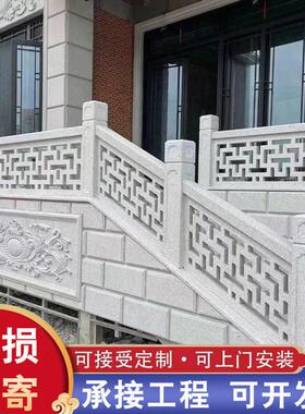 汉白玉石栏杆 河道护城河石栏杆 景区园林石雕护栏别墅庭院石栏板