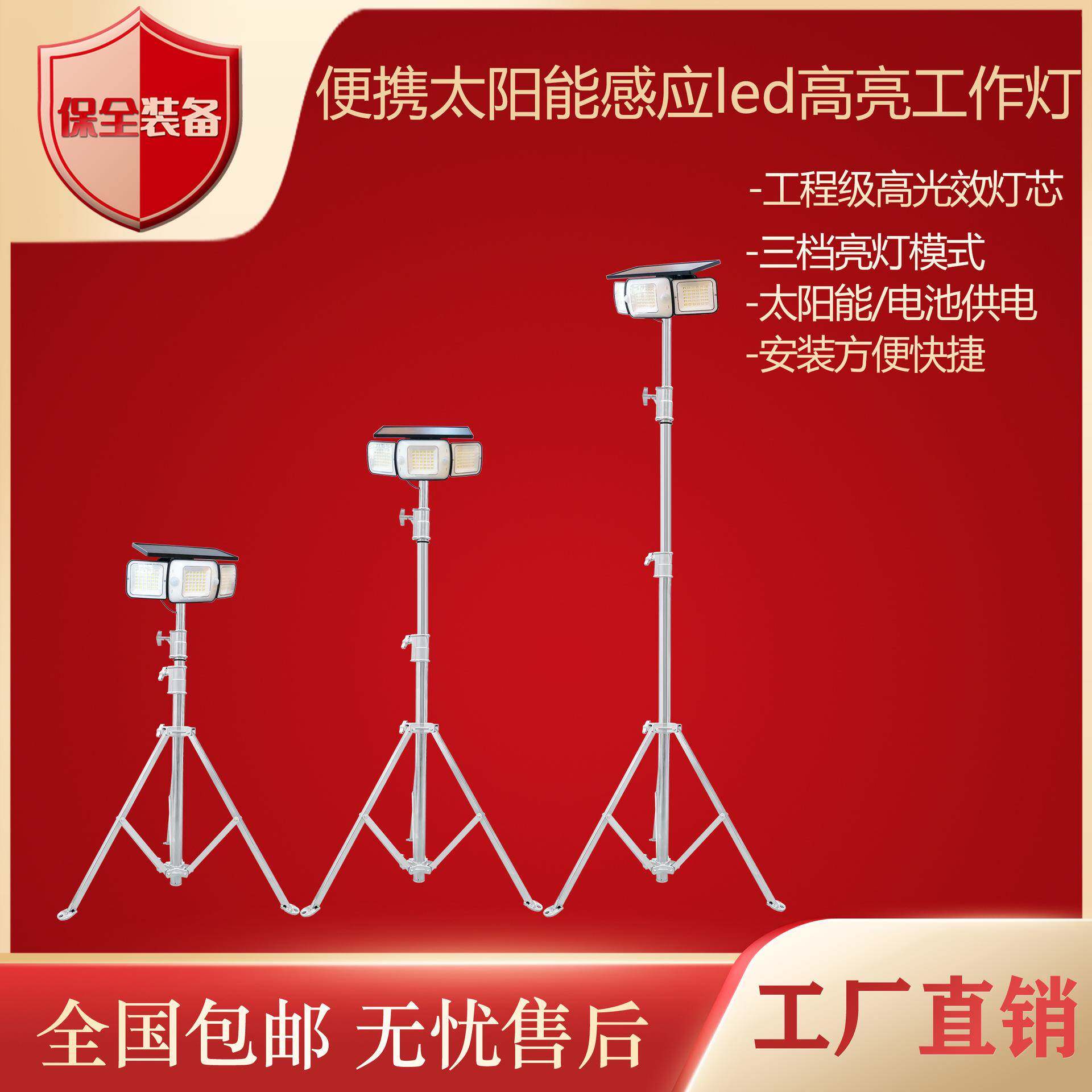 应急灯led便携可充电高亮工作灯钓鱼聚会野营户外活动照明灯具