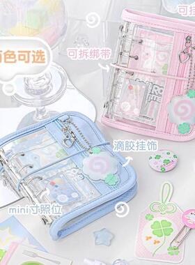 RosyPosyM5随身口袋本小本本女生日记本手帐本m5活页外壳手账痛本