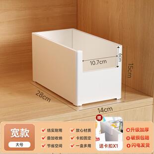 厨房台面收纳筐家用储物盒收纳盒厨房冰箱置物橱柜方形抽屉衣橱